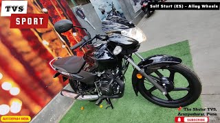 All New TVS Sport 😍 Self Start (ES) - Alloy Wheels | Detailed Review | Mileage, Features \u0026 Prices 💫