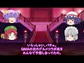 【ゆっくり茶番】ゆっくり達がqmaグルメコラボ第5弾を予想する話【qma】