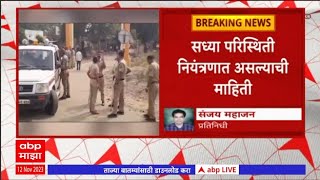 Buldhana Stone Pelting : बुलढाण्याच्या खामगावमध्ये कोलोरी गावात दगडफेक