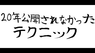 【crazy taxi】20年公開されなかったテクニック