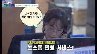 [2024 당진알림마당 6-2] 당진시청 드라이브스루 민원 서비스