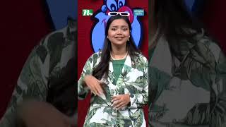 ফিলিং সো হট | Ha Show #hashowseason7 #comedyshow #comedy