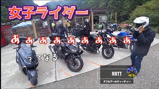 [マジェスティs]Re:22 女子ライダー、あぁぁぁぁぁってなる🙄　#モトダイナー　#女子ライダー