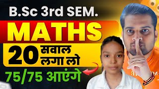 Bsc 3rd Semester Maths!Most Important Questions Series! Day -1!Be DKDian