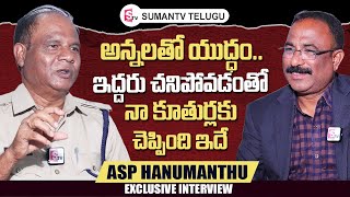 ASP Hanumanthu About His 3 Daughters | Nagaraju Political Interviews | @sumantvtelugulive