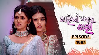 Tarini Akhira Tara | Full Ep 1387 | 16th Aug 2022 | Odia Serial – TarangTV