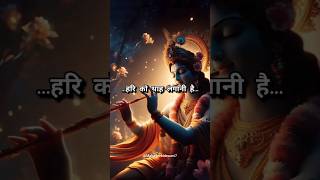 कान लगा के बाते सुन ले सूखे हुए दरख्तो की || Narayan mil jaaega #narayan #jubinnautiyal #viral #song