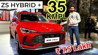 MG New ZS Hybrid+ Launch | ₹7.5 Lakh | 35 KMPL Mileage | Harrier, Creta Killer..?