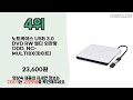 2024년 가성비 좋은 인기 dvd 플레이어 추천 top5