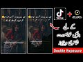 How To Make Urdu Poetry Videos On Tiktok | snack video par urdu shayari videos kaise banaye