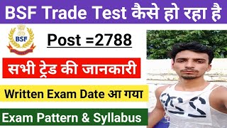 BSF Tradesman Trade Test video//Exam date declare//Exam pattern & Syllabus// full Details 2022