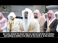 Beautiful Recitation Sura Al Ankabut - Yasser al Dosari سورة العنكبوت