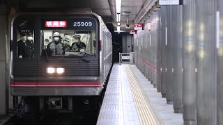 Osaka Metro 25系25609F 花園町 発車