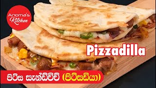 පුංචි දූලා පුතාලාට පිට්සා සැන්ඩ්විච් - Episode 658 - Pizza Sandwich - Anoma's Kitchen