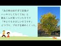 【海老蔵改め團十郎】市川團十郎、勸玄くんが妻・麻央さんについて聞いてくる「今とてもさびしいそうです」