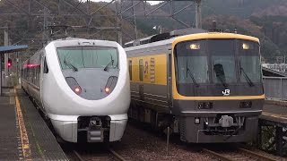 2015/11/19 試9453D キヤ141系(第一編成) ドクターWEST 軌道・電気総合検測