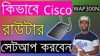 How To Configure a Wireless Access Point | Cisco Linksys WAP300N