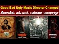 Good Bad Ugly Music Director Replaced | Maharaja Box Office In China | Kaithi 2 | Tamil Galatta