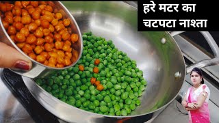 जब रोटी सब्जी बनाने का मन न हो तो 5 मिनट में ये बनालो | Healthy breakfast Recipe | Nasta