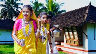 Adiwasi New Video Song।।आदिवासी गीत ।। આદિવાસી ગીત-बाहको हाय गरीबे-Subhash Valvi & Ritesh kirade