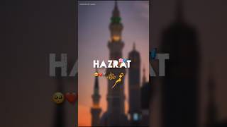 Hazrat Umar | Al-Farooq Hazrat Umar (R.A)  Haq aur Batil ke Farooq | power of Islami,mohammad#shorts