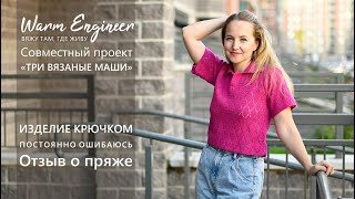 СОВМЕСТНЫЙ ПРОЕКТ \