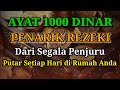 Ayat 1000 Dinar 100x, Memudahkan kita dalam Mencari Rezeki | PENYEJUK HATI