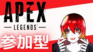 [ApexLegends]ライブ配信:カジュアル参加型！！一緒に遊びましょ！