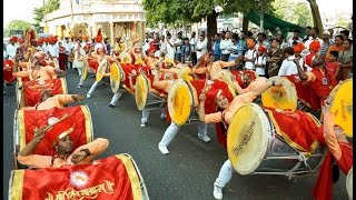 Indian (DHOL - TASHA) Cover Rudranad (Wardha) Dhol Tasha Pathak Amravti