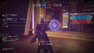 #Destiny2ｵｼﾘｽ。