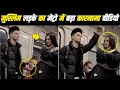 Muslim New Viral Video | Viral Video In Metro | Muslim Boy Viral Video In Metro Train