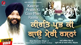 Kèerat Prabh ki Gao meri Rasna Bh Ravinder singh Hazuri Ragi Sri Darbar Sahib Amritsar- Red Records