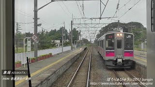 羽越本線202（上浜→羽後本荘～front window view）