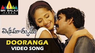 Vikramarkudu Video Songs | Dhooranga Video Song | Ravi Teja, Anushka | Sri Balaji Video
