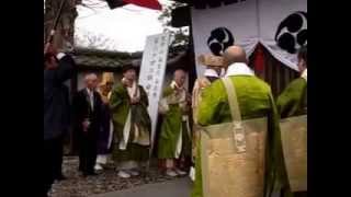 栃木県西方町　福正寺　晋山式