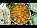 Kaju Paneer Masala Recipe | #EasyRecipe CashewPaneerCurry#KajuCurryRecipe#SpicyCurry#PaneerMasala