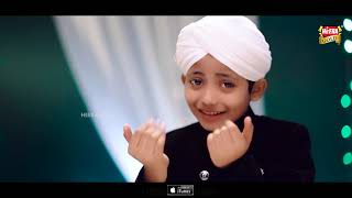 New Naat 2020   Meri Ulfat Madinay Se   Muhammad Shahbaz Qadri   Official Video   Heera Gold