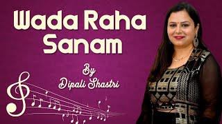 Wada Raha Sanam | Dipali Shastri