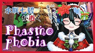 【幽霊が廻る】金欠幽霊、仲間を売る👻幽霊調査🕯LV2107👻β版・Phasmophobia🔥 #98【実況】