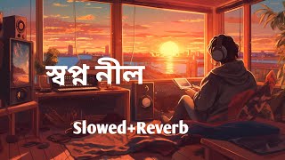 Swapno Nil (স্বপ্ন নীল)💞LOFI [Slowed+Reverb]. Lofi Song 2024