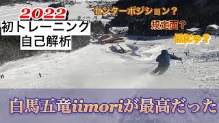 【ぷットレ】スキー女子と本気トレーニング！自己解説付！