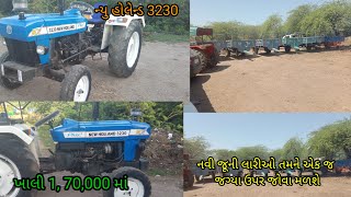 રવિરાજભાઈ મો 9664583338 લારીઓ (વિશાલભાઈ મો 9016191136 ન્યુ હોલેન્ડ 3230 (સેકન્ડ ટ્રેક્ટર ફોર સેલ