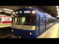 blueskytrain【wing 三崎口】京急線金沢八景駅でwing号三崎口行きの京急2100形電車を撮影