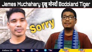 Sorry 😭 Bodoland Tiger दुखु मोनदों Jemes Muchahary ।