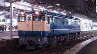 単9363レ EF65 1126