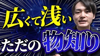 「とりあえずやってみよう」は意味がない-稼げない動画編集者の特徴5選