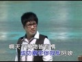 良一 出發啦ktv