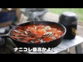 ぼっちカフェ　つくば高原キャンプ場　1 3　～レミー風ラタトゥイユ～