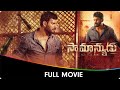 Samanyudu - Telugu Dubbed Full Movie - Vishal, Dimple Hayathi, Raveena Ravi, Baburaj, Yogi Babu