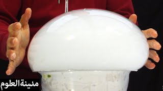 AWESOME DRY ICE TRICKS | تجارب علمية للاطفال | حيل علوم الجليد الجاف | مدينة العلوم | Lab 360 Arabic